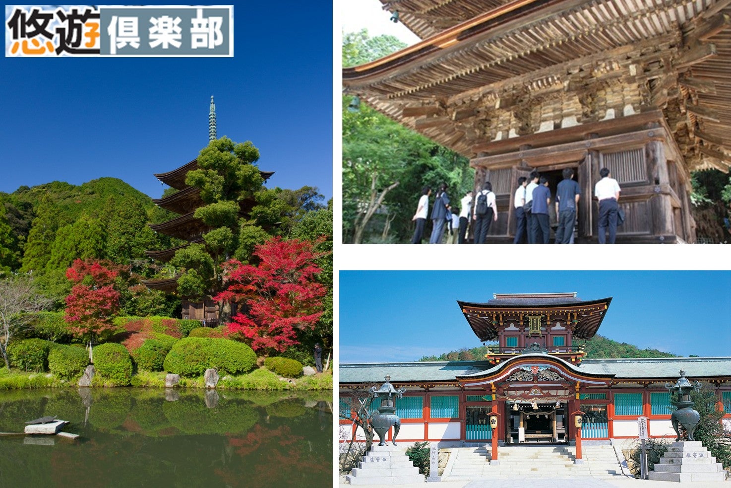 【広島駅発着/日帰り】仏像ナビゲーター政田マリ先生と行く 瑠璃光寺 五重塔特別御開帳 日帰り1
