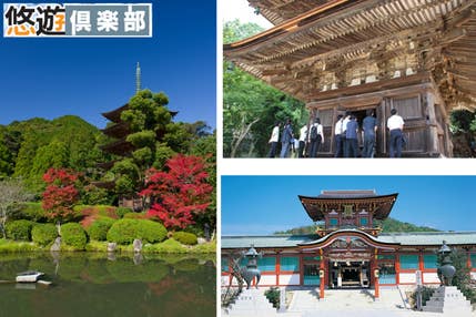 【広島駅発着/日帰り】仏像ナビゲーター政田マリ先生と行く 瑠璃光寺 五重塔特別御開帳 日帰り