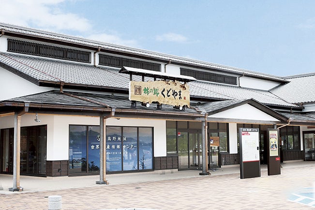 【梅田発】心癒される高野山＆奥之院参拝♪柿の里くどやまでお買い物3