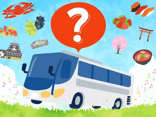 『旅を彩る１１（イイ）魅力ポイント！１泊３食付き！非日常のご褒美ミステリー ２日間』【水戸・ 千波湖・赤塚・友部　出発】1