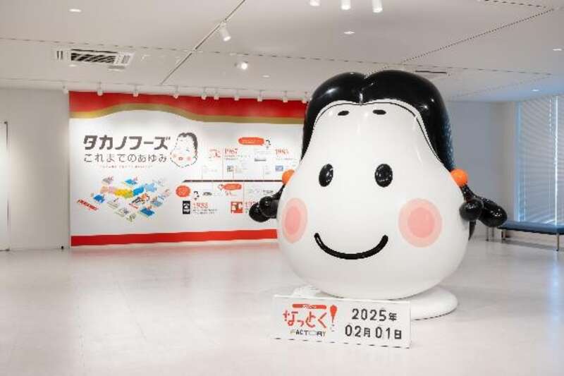 【埼玉県内発】 茨城人気の3つのフードスポットめぐり  ➀おかめ納豆「タカノフーズ」工場見学　②「蔵出し焼き芋かいつか」さつまいも２キロ詰め放題 ③「土浦魚市場食堂」まぐろ食べ放題　日帰り1