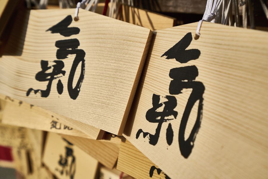 開運＆能登復興の旅　北陸七社寺御朱印巡り１泊２日1