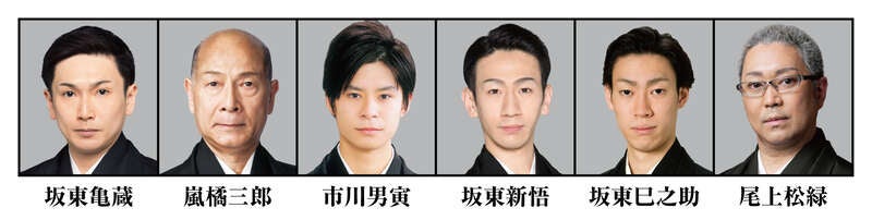 【愛媛県内発】 第39回四国こんぴら歌舞伎大芝居 日帰り2