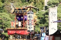 【春日井車庫・瀬戸・菱野発】＊日帰り食事なし＊『秋の高山祭「八幡祭」』1