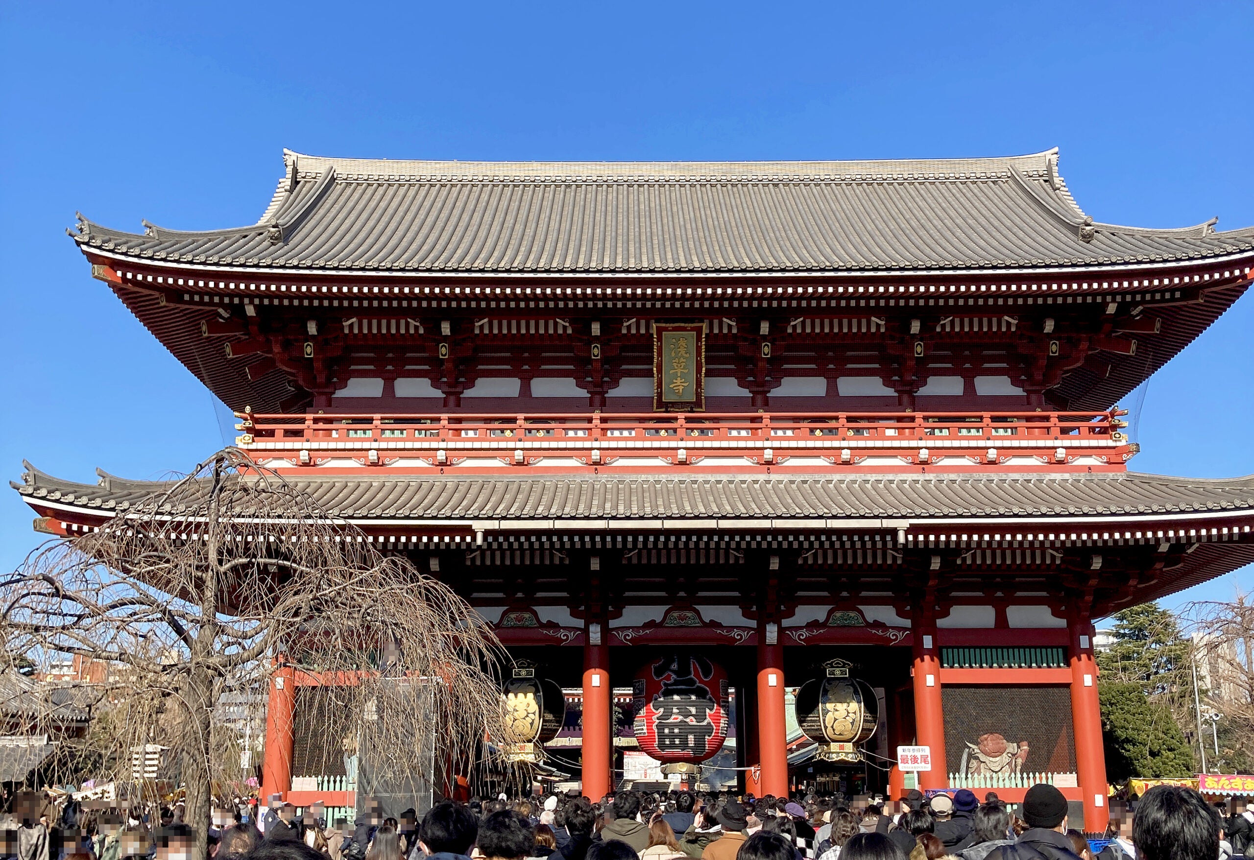 ★2/20　3/4 催行決定★【横浜発】浅草名所七福神めぐり　浅草名所七福神めぐりと老舗浅草大黒屋の天婦羅1