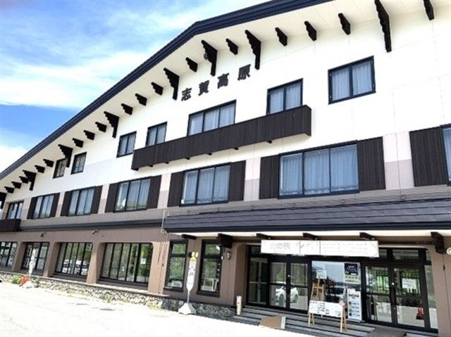 ■●夜発日帰り　志賀高原［中央エリア］山の駅IN2