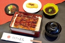 【春日井・瀬戸・菱野発】＊日帰り昼食付＊『うなぎの兼光 炭火手焼三河産うなぎ とぶどう狩り食べ放題』3