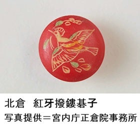『第78回正倉院展』と松伯美術館3