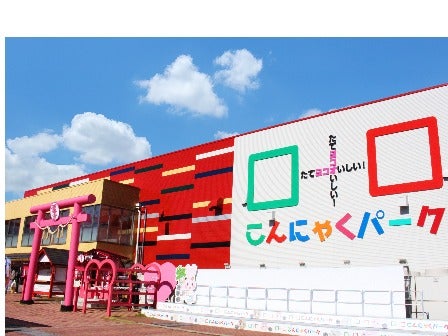 5/30催行決定！【東京発】群馬で社会科見学！３つの工場めぐり2