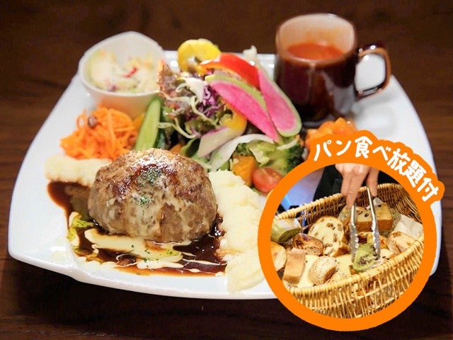 ■【栃木】新春とっておきの旅！超人気店ベーカリー「ペニーレイン」でパン食べ放題付！ハンバーグランチ＆いちご1パック♪人気のお土産付き♪＆あしかがフラワーパーク「光の花の庭」イルミネーション2