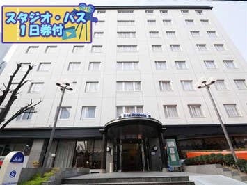 ■ＵＳＪスタジオ・パス1日券付（2日目利用）　JALで行く！　ユニバーサル・スタジオ・ジャパンへの旅　大阪市内ホテル　JR新大阪駅から近いホテル！　ホテル新大阪指定 1泊2日