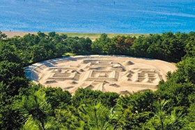 瀬戸内の天空の鏡日本のｳﾕﾆ塩湖「父母ヶ浜」と銭形砂絵「寛永通宝」3