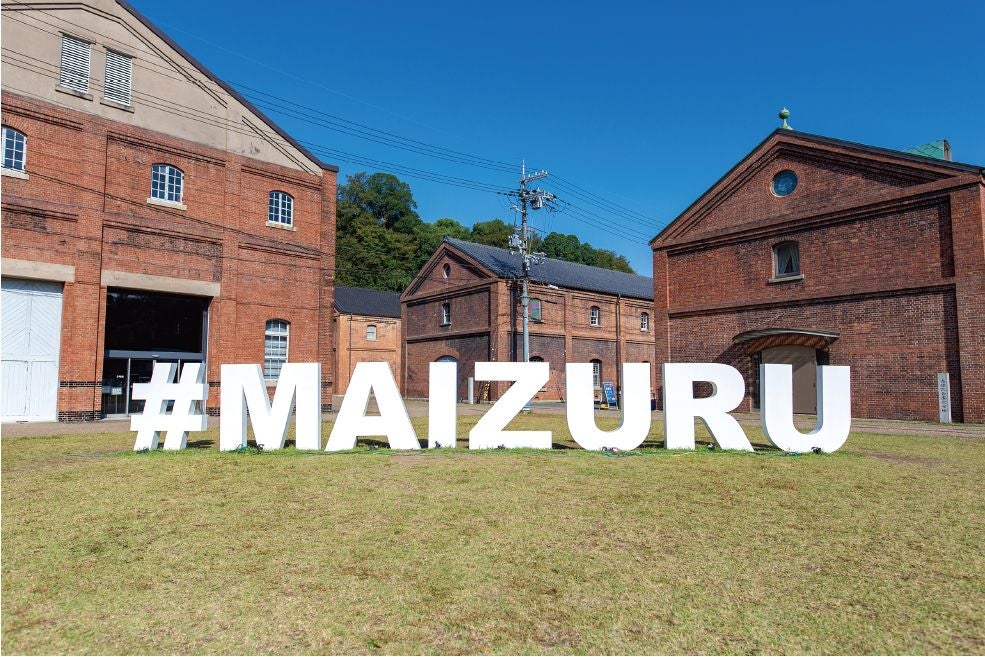 ＜京都＞夏の究極の味覚 舞鶴湾で育った「岩ガキ」を地元のかき小屋で食す！【垂水･名谷･西鈴蘭台出発】3