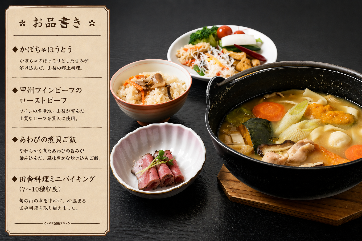 山梨・シャインマスカット狩り食べ放題と信玄餅詰め放題！3