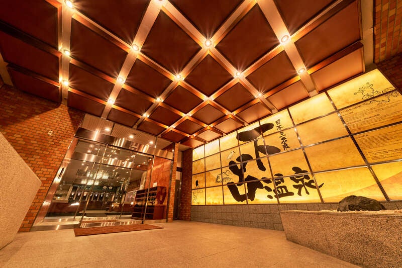 【出雲市駅・松江駅・安来駅・米子駅発】 日本三名泉下呂温泉“湯～ったり連泊”　3日間1