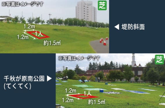 直前割！最終値下げ♪《新宿発・8/2追加設定》≪北エリア席付≫日本三大花火「長岡まつり大花火大会」とお帰りはさっぱり温泉入浴付バスツアー！≪大花火を安心の有料席で満喫！≫1名様より催行決定！3