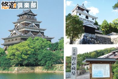 【広島駅新幹線口発着】にっぽん城郭巡り２日間【山陽編3城+続百名城2城】 城郭専任ガイド[中村恭誌氏]と行く1