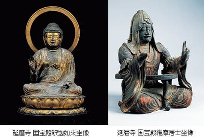 山城国の仏像巡り第5回 天台密教の仏達