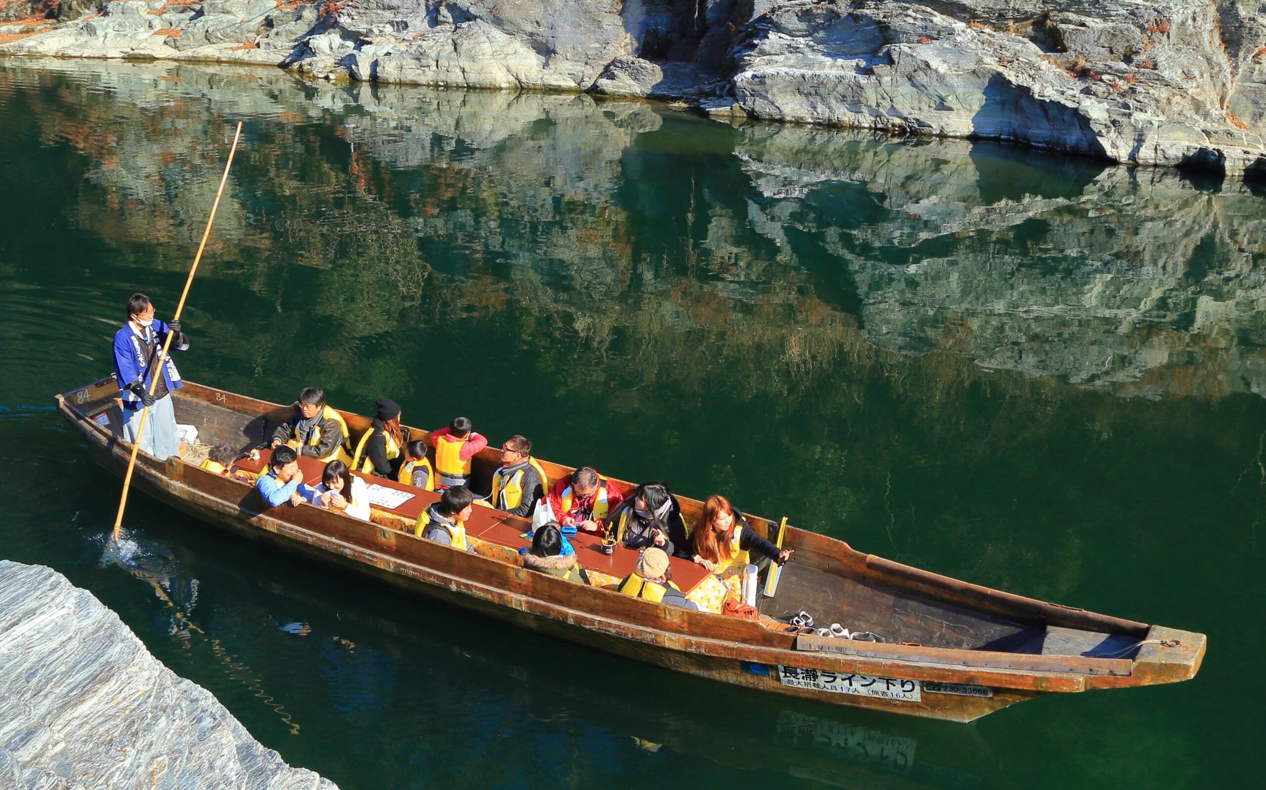 【千葉中央バス・JR千葉・京成津田沼発】ぽかぽかこたつ舟＆宝登山のロウバイ　長瀞名物　鮎めしの昼食＜コースNo.24-1102-B＞（京成トラベルサービス）1