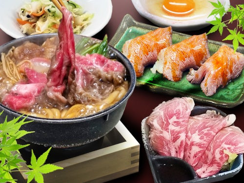 【弥富・愛西・津島発】松茸3本＆焼き栗のお土産付き！紅葉の伊吹山ドライブウェイ＆ブランド和牛！近江牛すき焼き御膳2