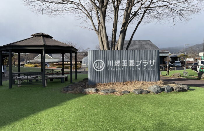 【西船橋発】夏限定！紫の絶景とグルメ天国へ！　たんばらラベンダーと川場田園プラザ満喫ツアー3