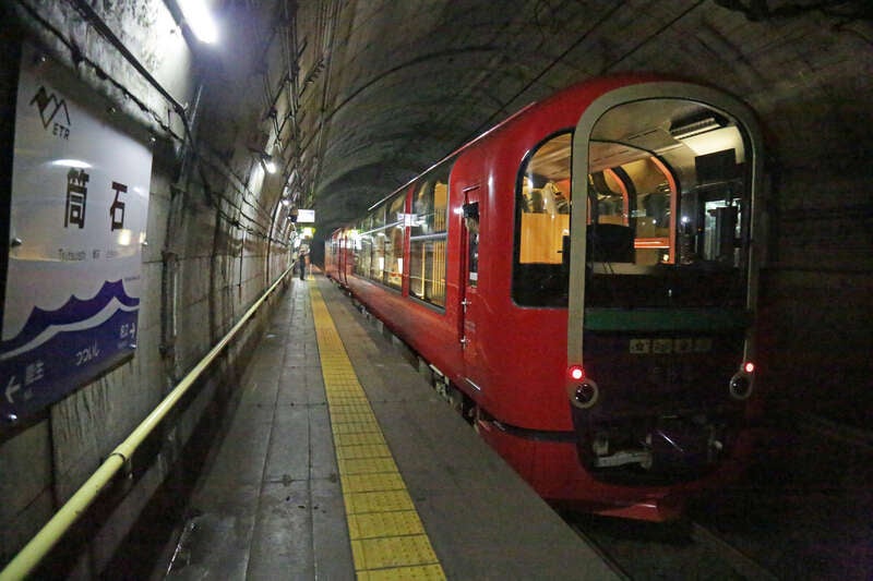 【富山・新高岡駅発】 秋色のえちごトキめきリゾート雪月花　で過ごす優雅な休日　日帰り3