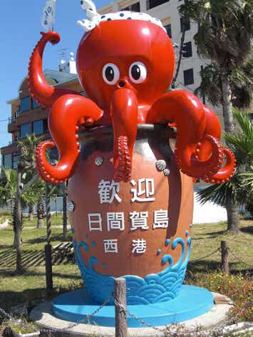 【富山県内発】 伊勢湾を望む絶景宿に宿泊！「亀の井ホテル　知多美浜」　に宿泊！早春の知多半島・日間賀島　2日間