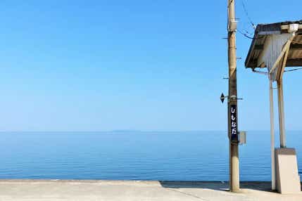 【羽田空港発】 助成金適用でおとくな旅へ！えひめ夏旅なんよキャンペーン！えひめ絶景夏旅 2日間