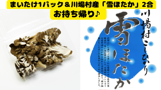 ＜Web割対象商品＞【キングツアーバス旅】ぐんまW狩り♪新玉ねぎ＆シーズンラストのいちご狩り　色とりどりのポピー畑♪〔狛江・調布発〕3