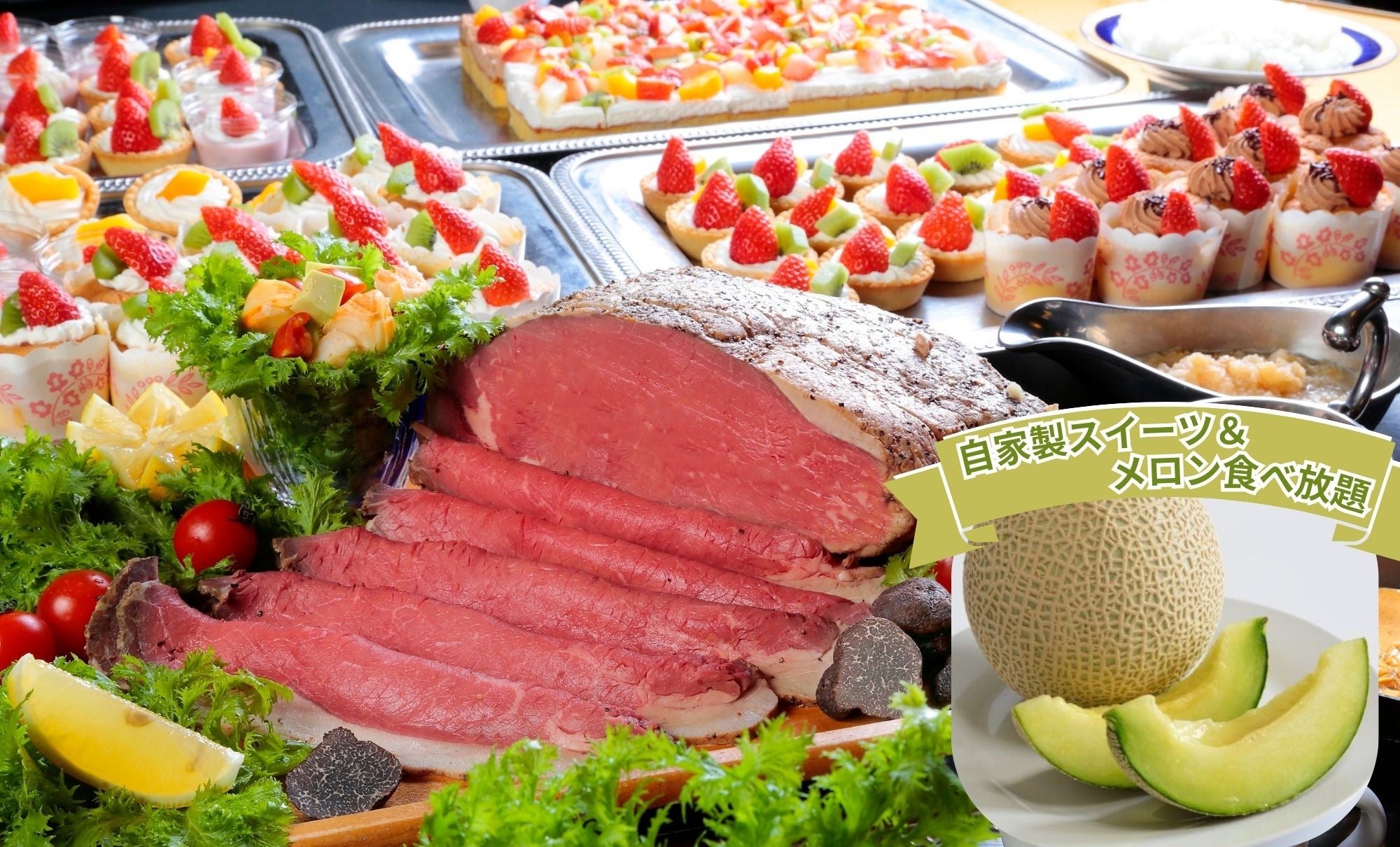 【日立発着】豪快満腹！群馬５大グルメ食べ放題ツアー1