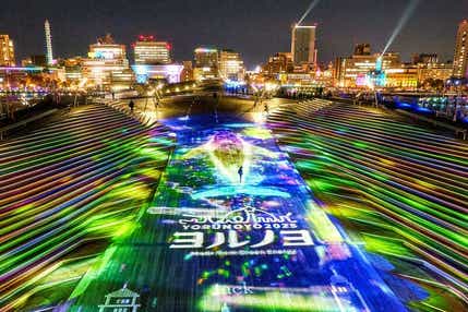 【群馬県内発】 国内最大級のイルミネーションイベント!港町を彩る光の演出「ヨルノヨ2026」と横浜港ミニクルーズ