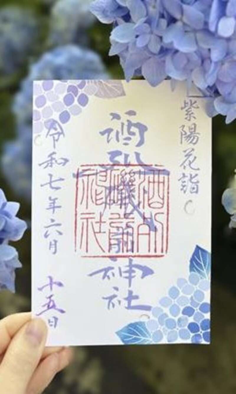 【東京都内発※町田を除く】 酒列磯前（さかつらいそさき）神社「あじさい詣」と「神秘の鳥居」大洗磯前神社　二社詣り ヨットハーバー眺める南欧風イタリアンレストラン　日帰り3