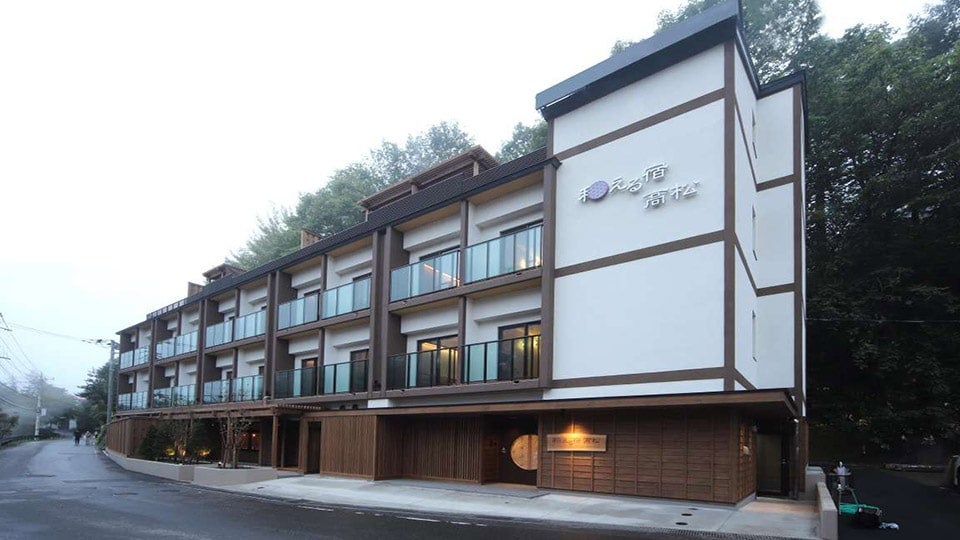 【東京・池袋朝発ﾊﾞｽ 】Dtslineで行く！草津温泉 和える宿 高松【現地1泊】3