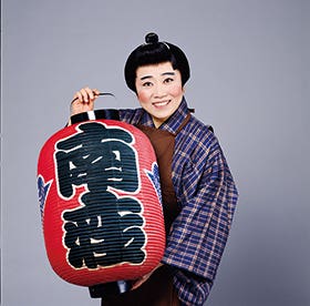 南座錦秋公演　松竹「上方喜劇まつり」