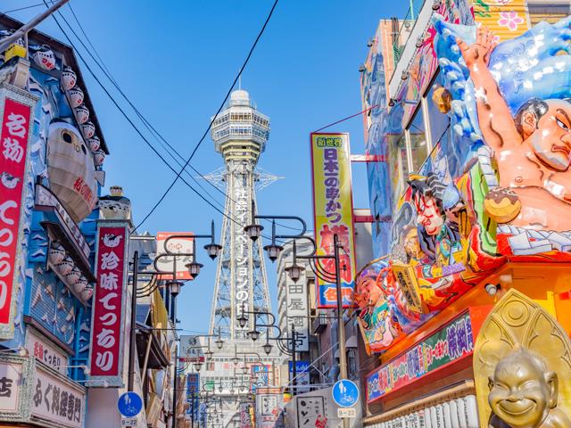 ◎秋旅セール　《ＵＳＪスタジオ・パス1日券付（1日目利用）》JALで行く！ユニバーサル・スタジオ・ジャパン　大阪市内のホテルから自由に選択！　大阪ホテルチョイスプラン　3泊4日3