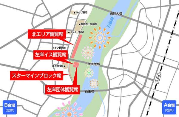[名古屋発]★≪左岸北エリア観覧席付≫日本三大花火「長岡まつり大花火大会」へ！日帰りバスツアー≪大花火を有料観覧エリアで満喫！≫3