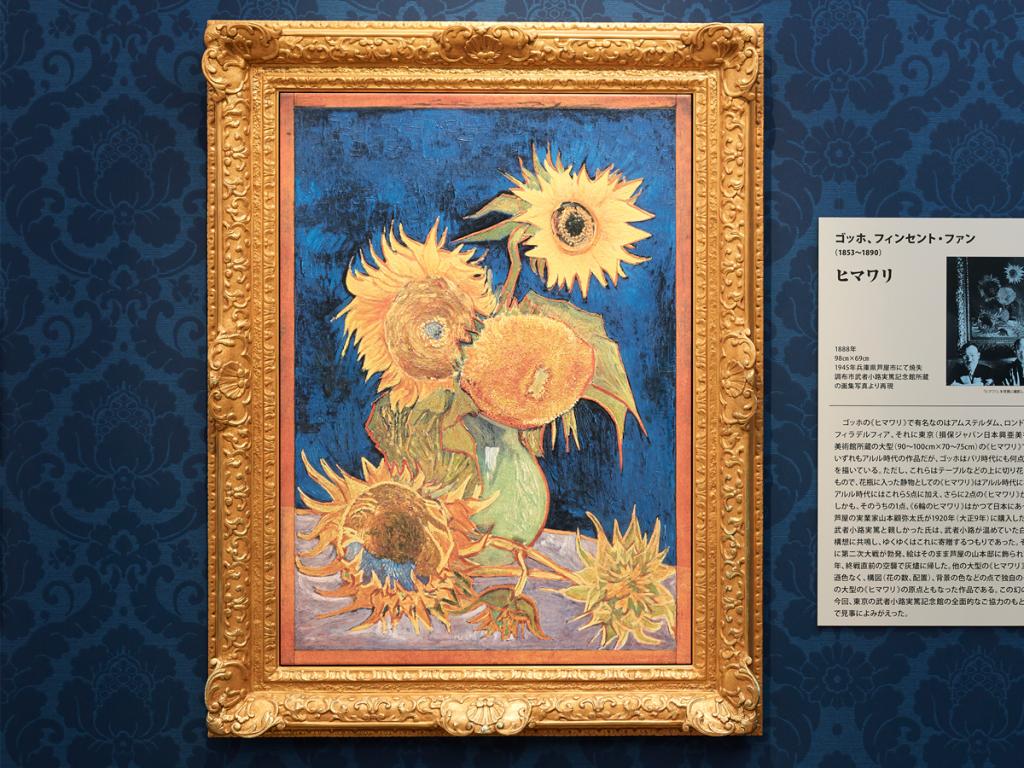 【大阪なんば出発】滞在時間はたっぷり約5時間　「大塚国際美術館」入館券付日帰りバスツアー3