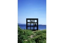 【名古屋駅発】＊日帰り昼食付＊『佐久島　篠島　日間賀島　３島めぐり』