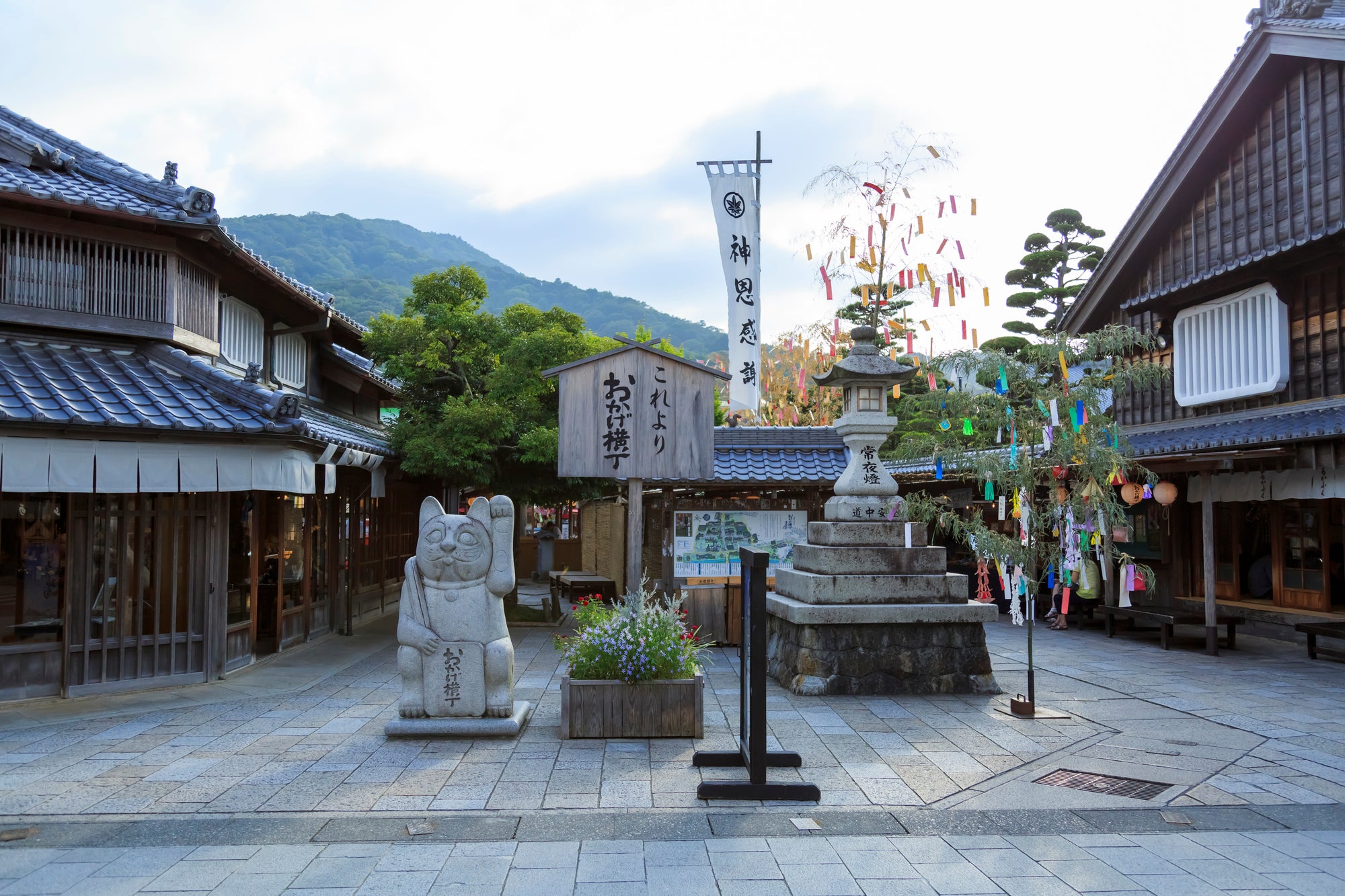 【三宮・明石発】 伊勢神宮・内宮初詣とおかげ横丁散策　日帰り1