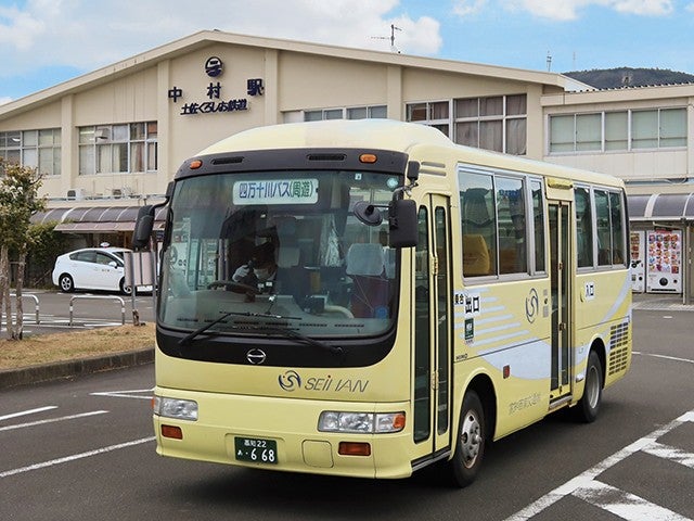 ■≪ぐるっと足摺1日コース≫2日目しまんと・あしずり号付！　レンタカーが無くても周遊観光バスで足摺エリアを満喫♪　新ロイヤルホテル四万十指定　2泊3日1
