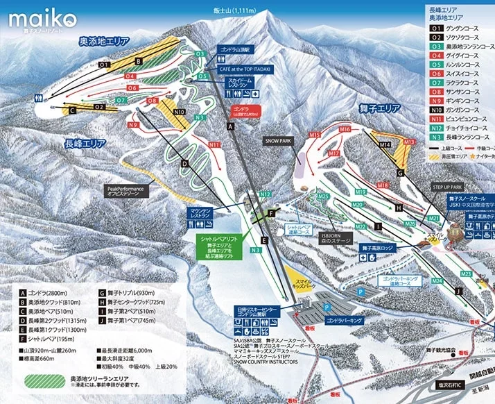 【新宿朝発】ぶっとび！日帰りスキー＆スノボ｜舞子スノーリゾート（リフト券付）3