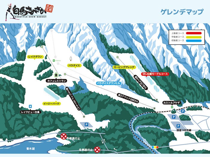 【名古屋】夜発　日帰り［白馬さのさかスキー場　リフト券滞在中付］＜２０２５－２０２６　ＪＡＭＪＡＭスキー＆スノボ＞1