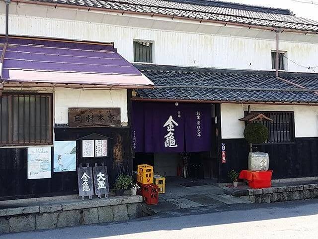 ■【滋賀県・岐阜県】至福の滋賀グルメ旅☆お昼は贅沢に近江牛鉄板焼フルコース×老舗酒蔵"岡村本家"見学＆お買い物×"江牛コロッケ＆でっち羊羹"お供に！近江八幡食べ歩きさんぽ🎶2