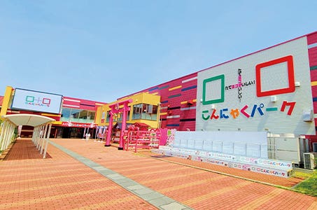 新宿発 バスでラクラク♪4つの社会見学!ワイナリーガトーフェスタハラダこんにゃくパークめんたいパークin群馬・埼玉 日帰り　うれしいジャンボめんたいおにぎりの夕軽食にちょっぴりプレゼントも♪3