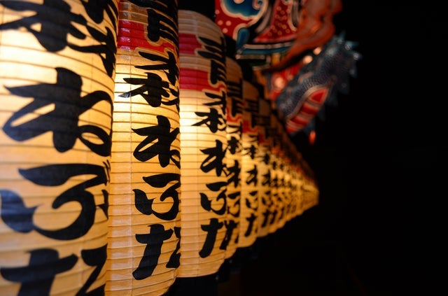 ＜ウォーキング＞『２つの祭は指定観覧席から観賞！東北４大祭りと男鹿半島』【東京出発】1
