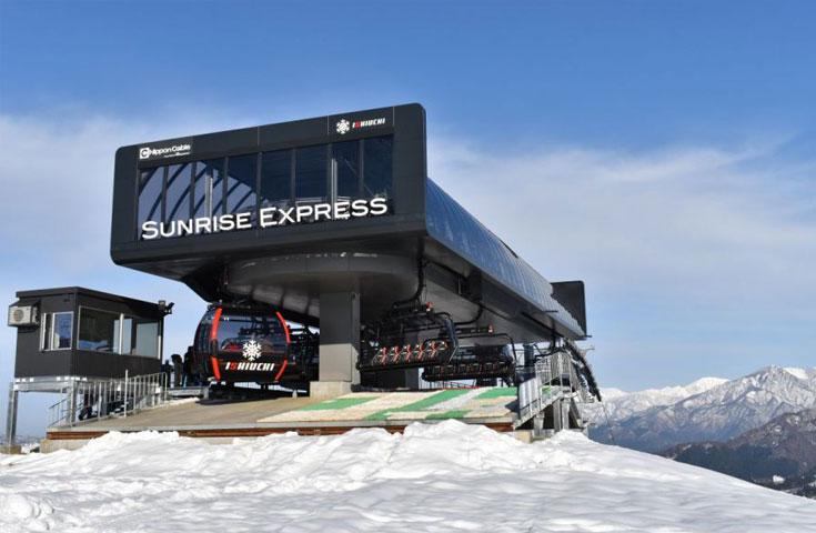 [新宿発]【往復バスで行く】朝発 石打丸山スキー場日帰り3