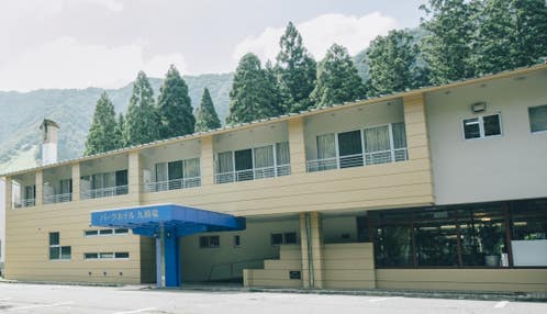 【名古屋】【東岡崎】朝出発　バスで行くパークホテル九頭竜　１泊福井和泉スキー場滞在中リフト券付宿泊パック／スノーボード初心者限定無料ワンポイントレッスン実施／家族からグループまで幅広いニーズにお応えできるホテル