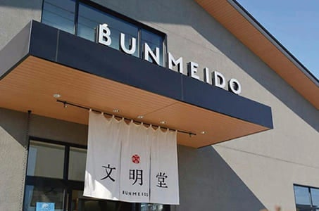 新宿発 5つの直売所 醤遊王国文明堂舟和工場サイボク生鮮漁港川越 in埼玉 日帰り　人気の直売所を1日でぐるっとめぐるバスツアー！1
