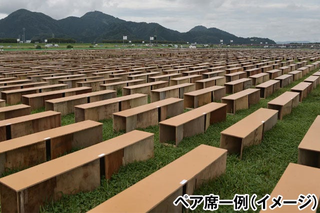 ★催行決定★ 第98回全国花火競技大会「大曲の花火」ペア席付！日本三大花火大会を楽しむ 東京駅発・復路夜行バスツアー＜夜行バス快適グッズ付＞3