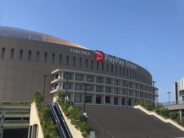 【5/30限定！】福岡ソフトバンクホークス VS 広島東洋カープ【みずほPayPayドーム観戦ツアー】🚌日帰りバスツアー1